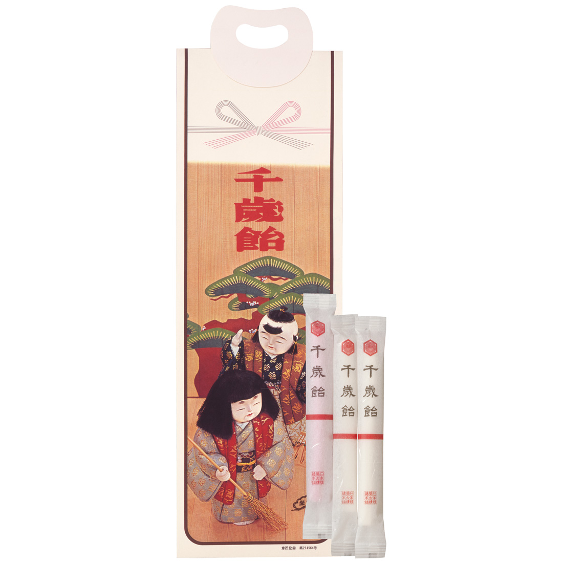 千歳飴 3本(白2本・紅1本)