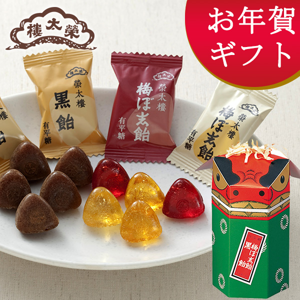 榮太樓飴 お獅子 緑