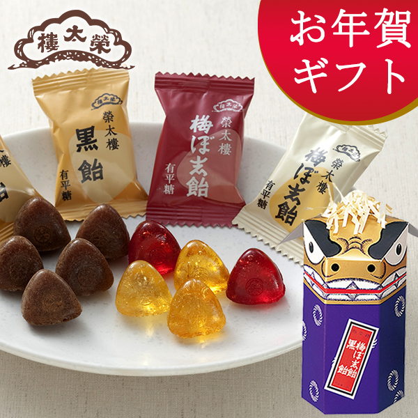 榮太樓飴 お獅子 紫
