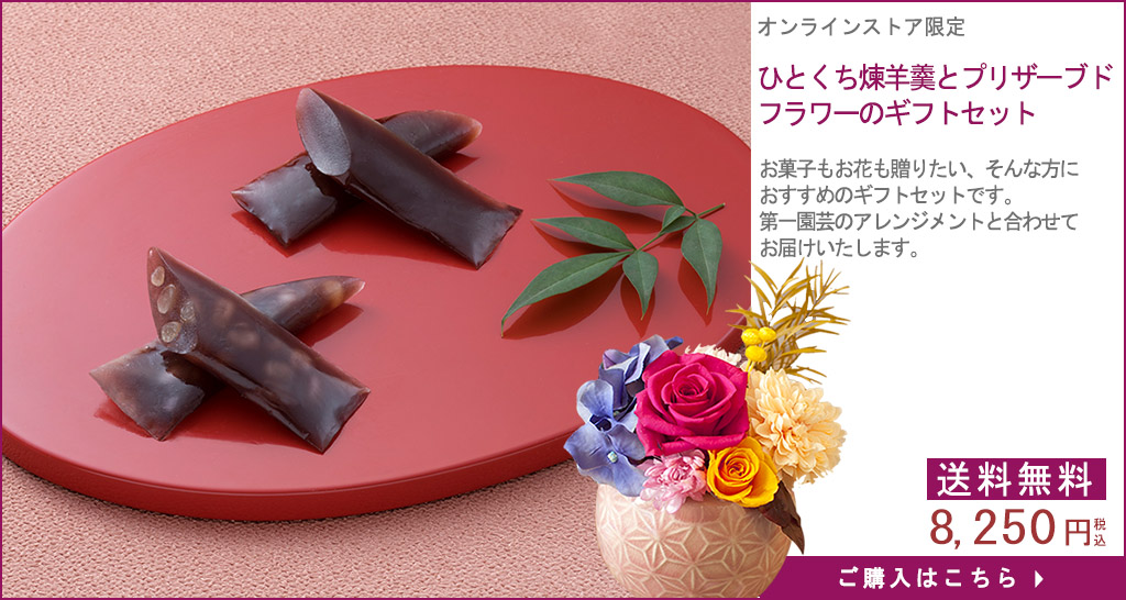 花ギフトHY