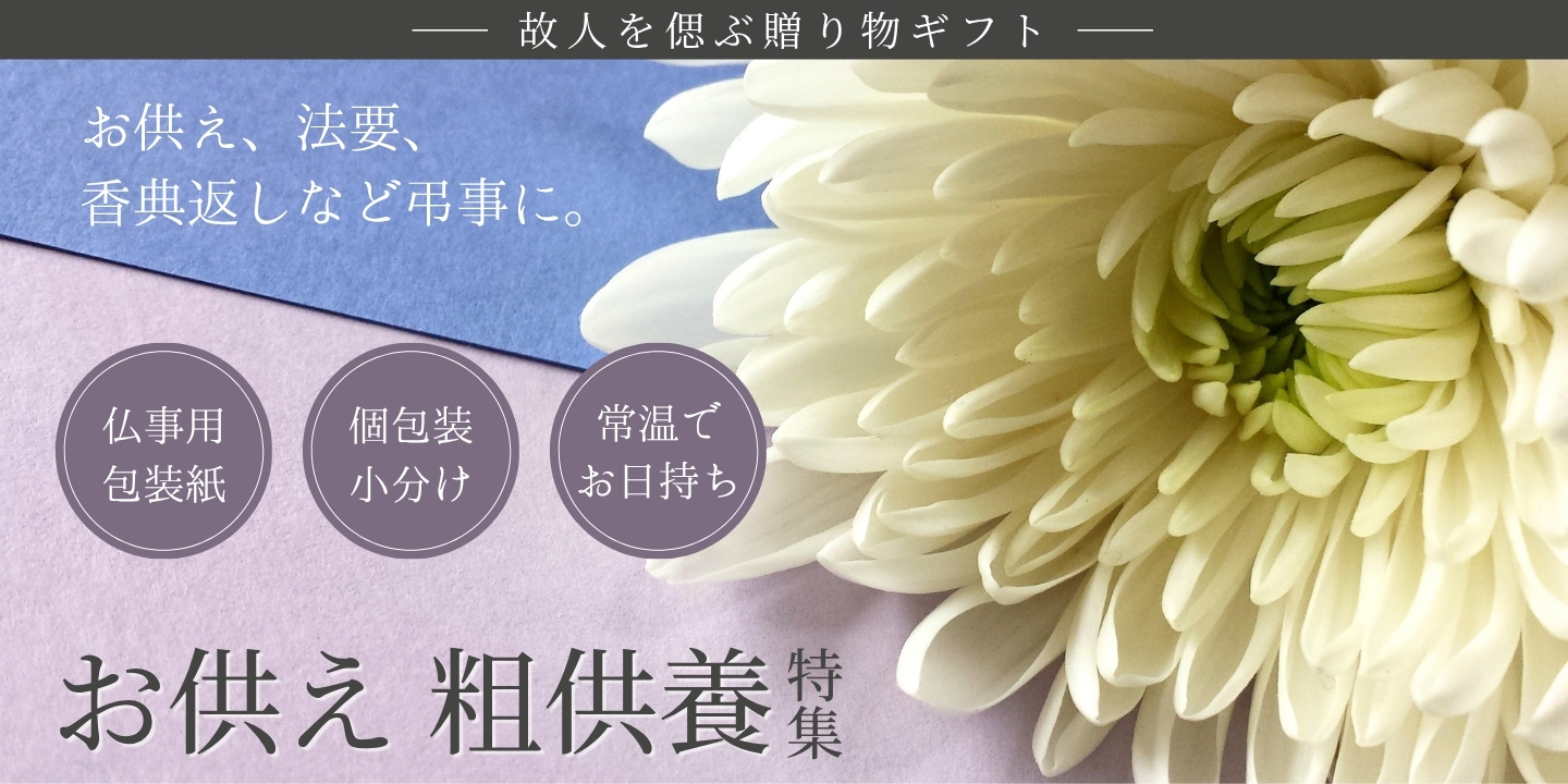 法要