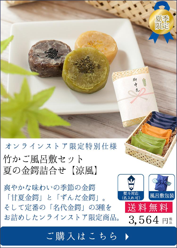 涼風
