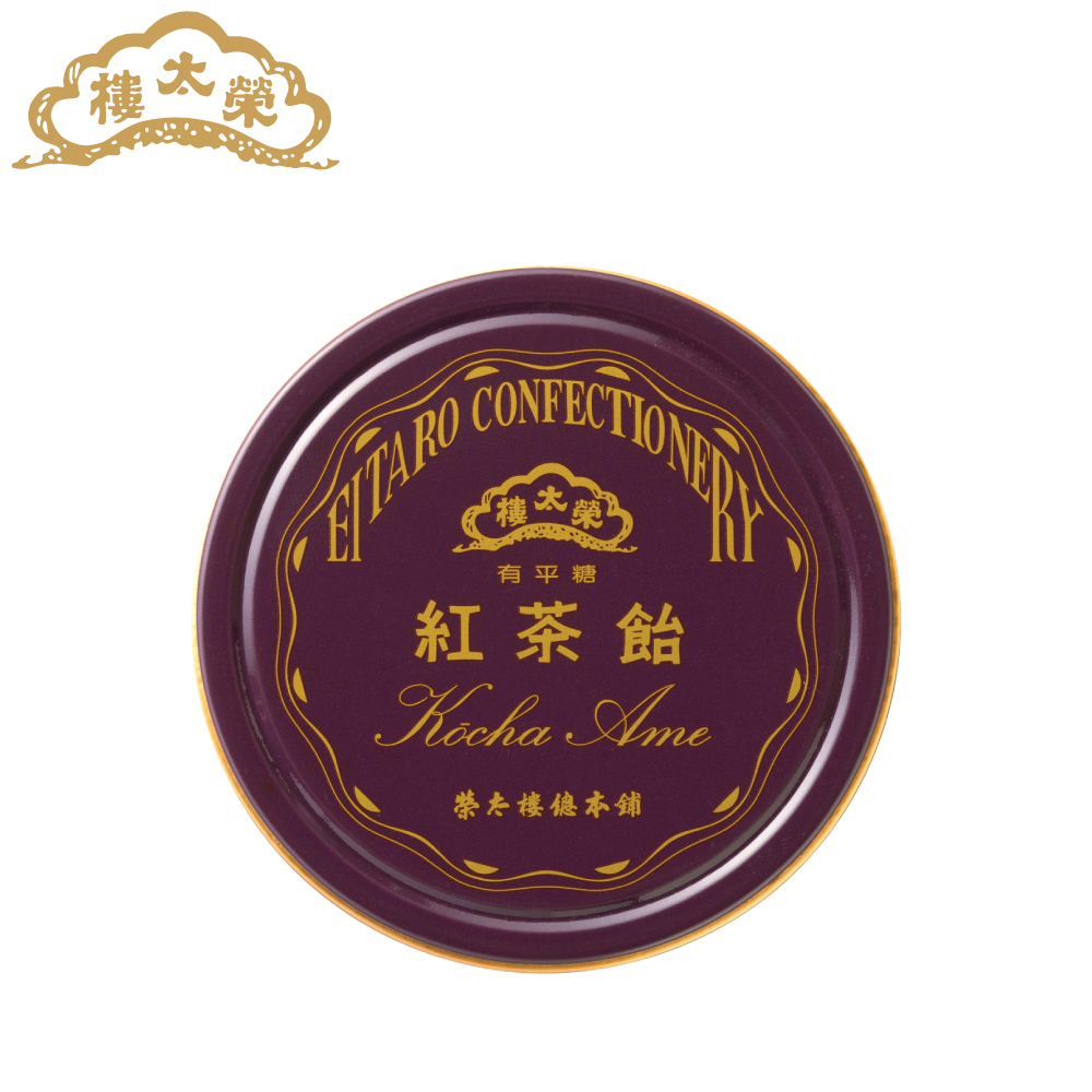 紅茶飴