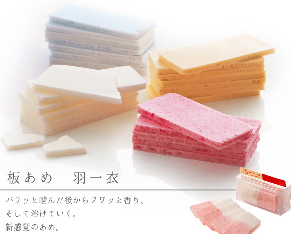 板あめ