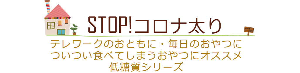 美容タイトル