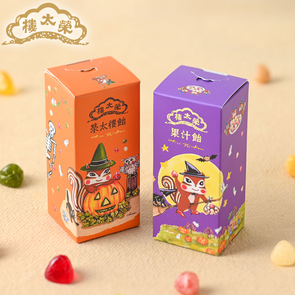 ちさリスハロウィン