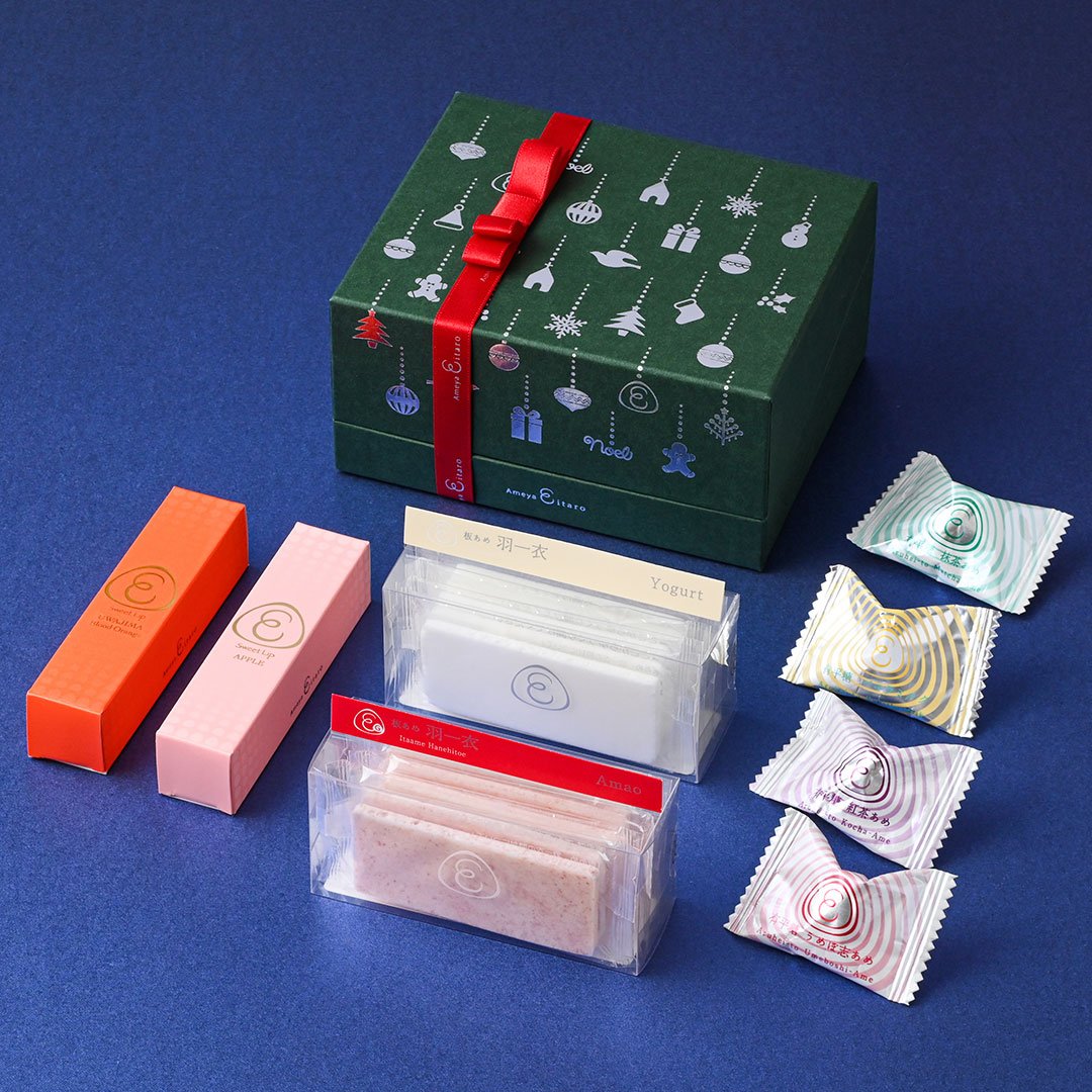 Twinkle Box Emerald
