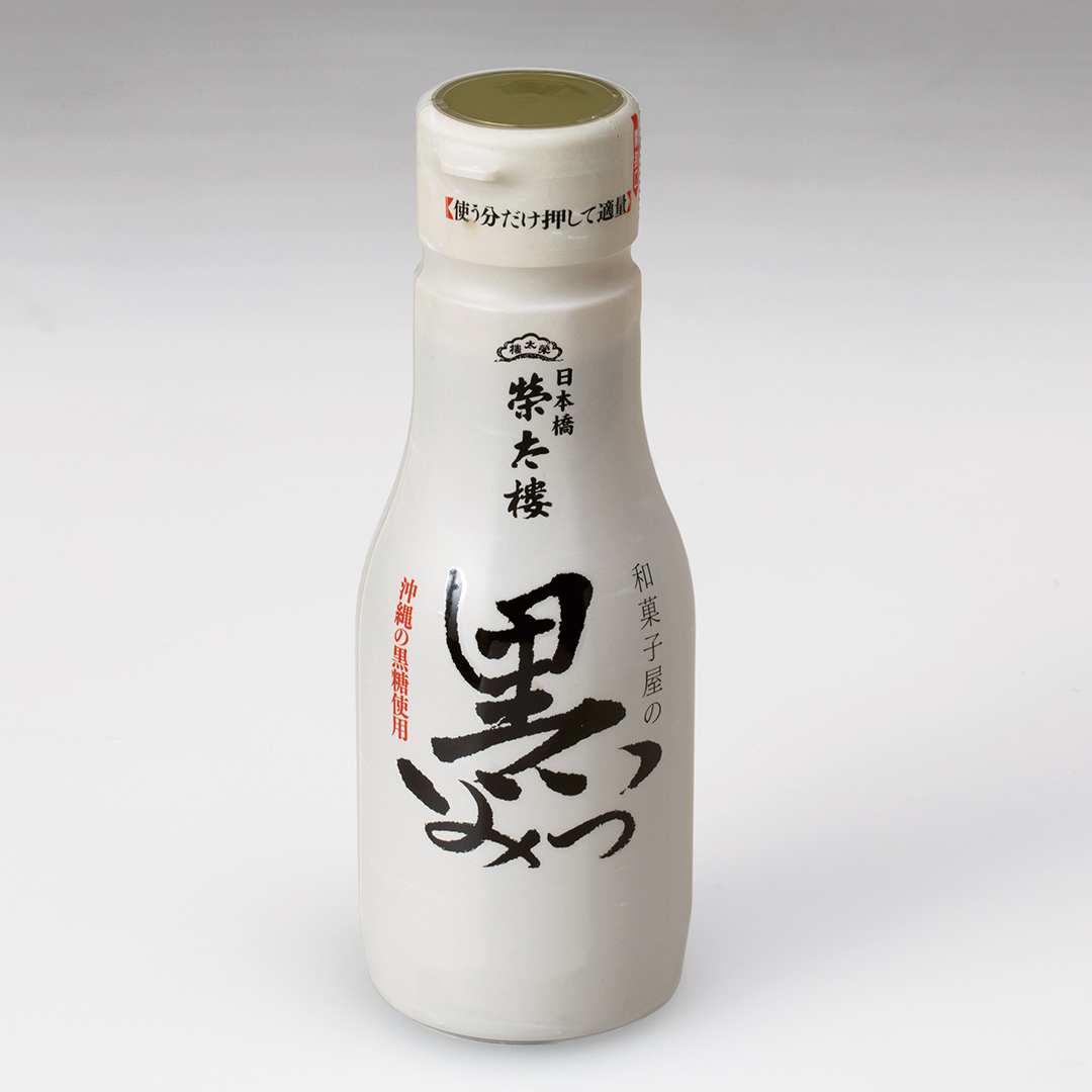 黒みつ・最中・かりんとう