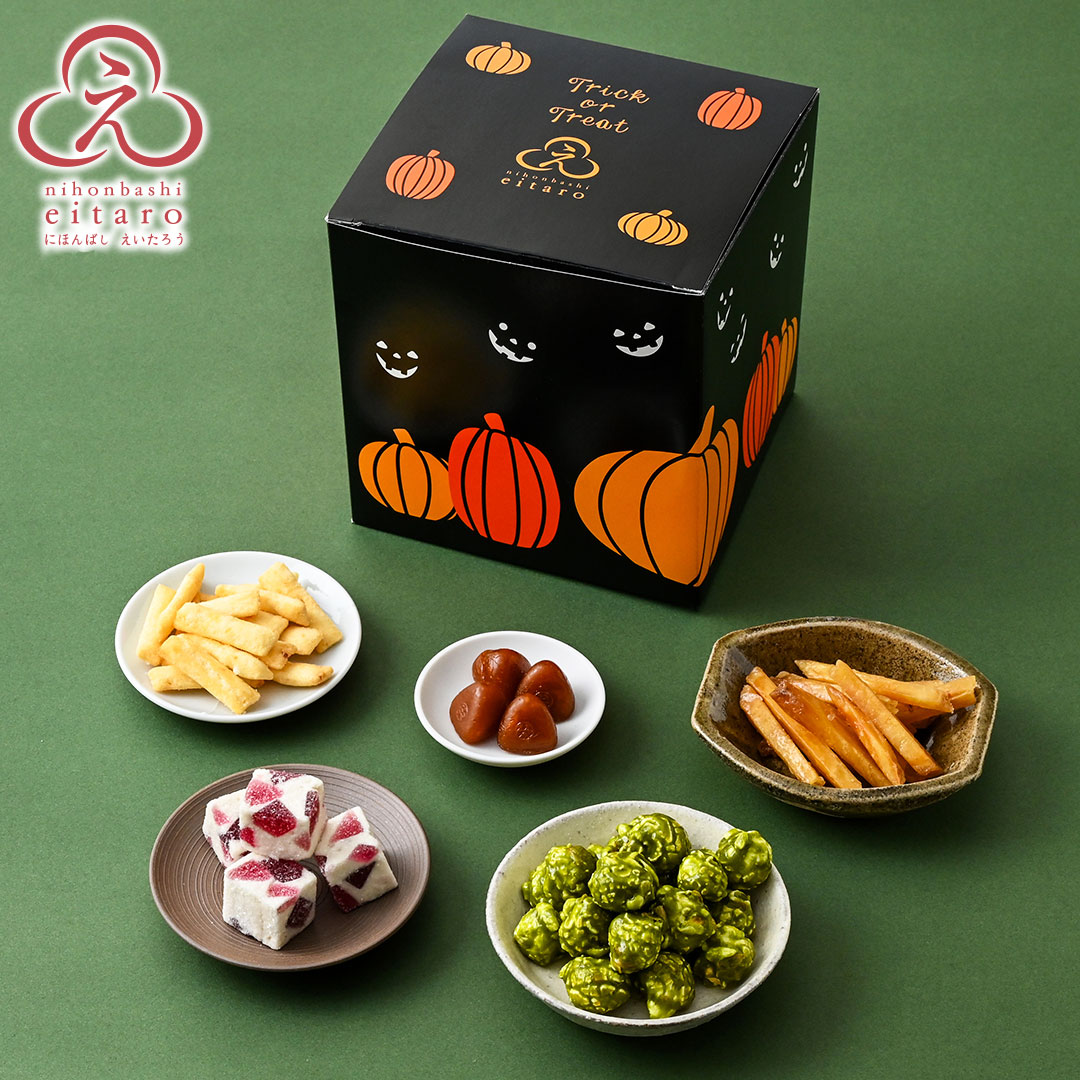 ハロウィンキューブBOX