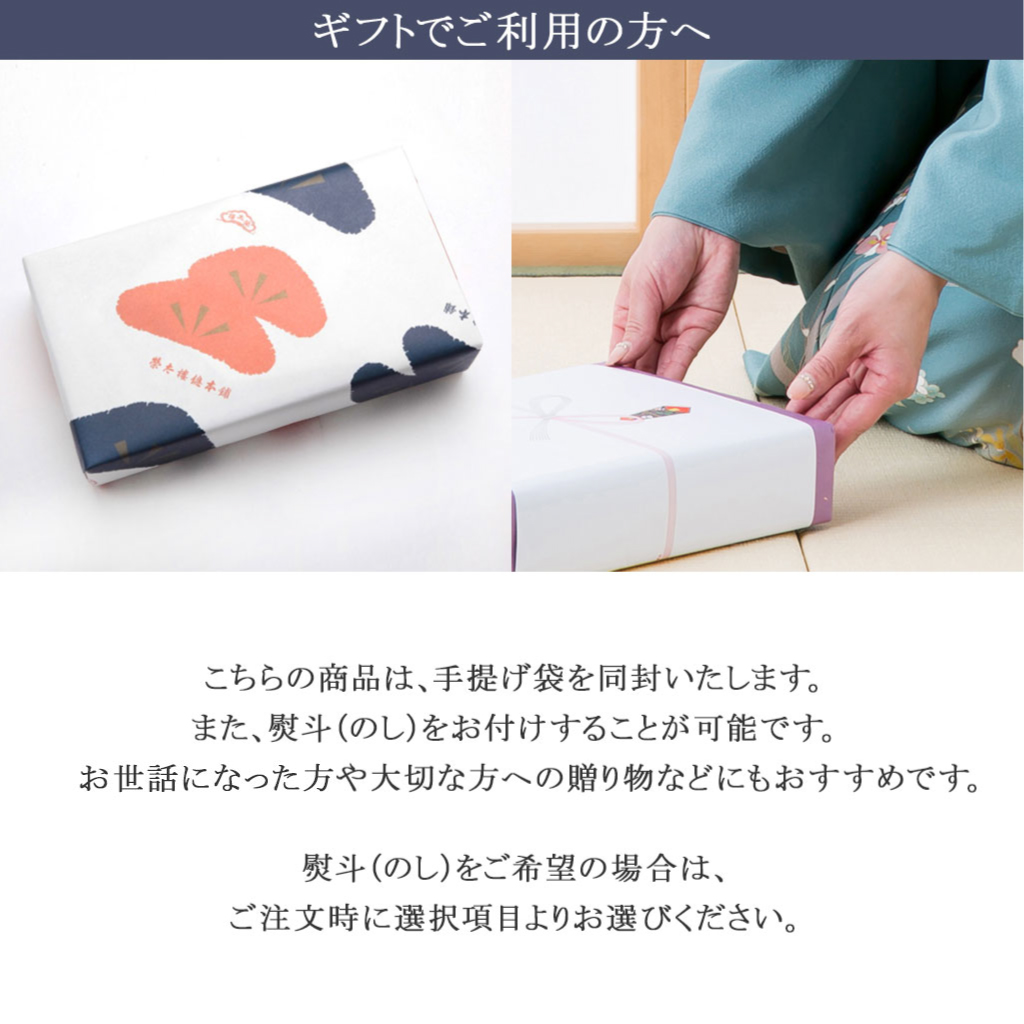 榮太樓總本鋪 2026年 数量限定 送料無料 榮太樓 新春 和菓子詰合せ 二段重