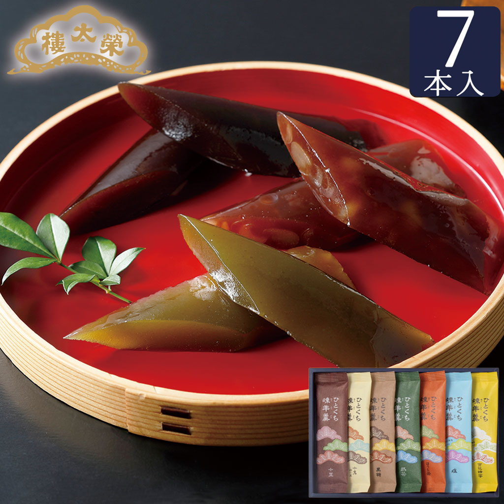ひとくち煉羊羹