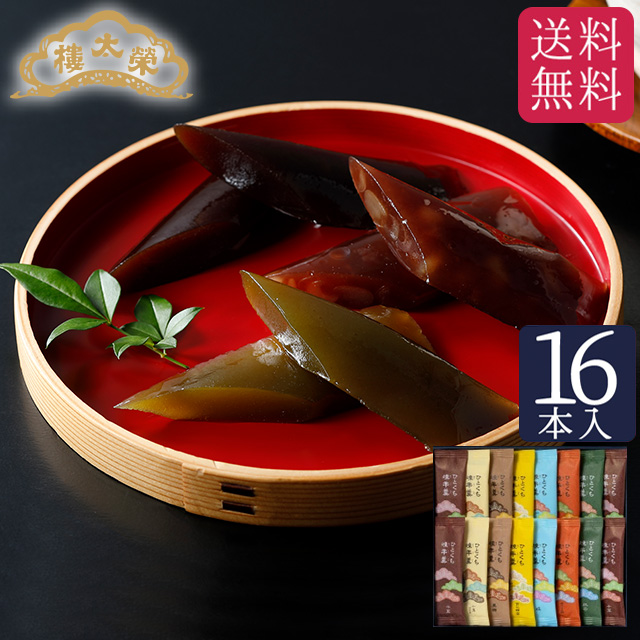 ひとくち煉羊羹 16本入 RY2