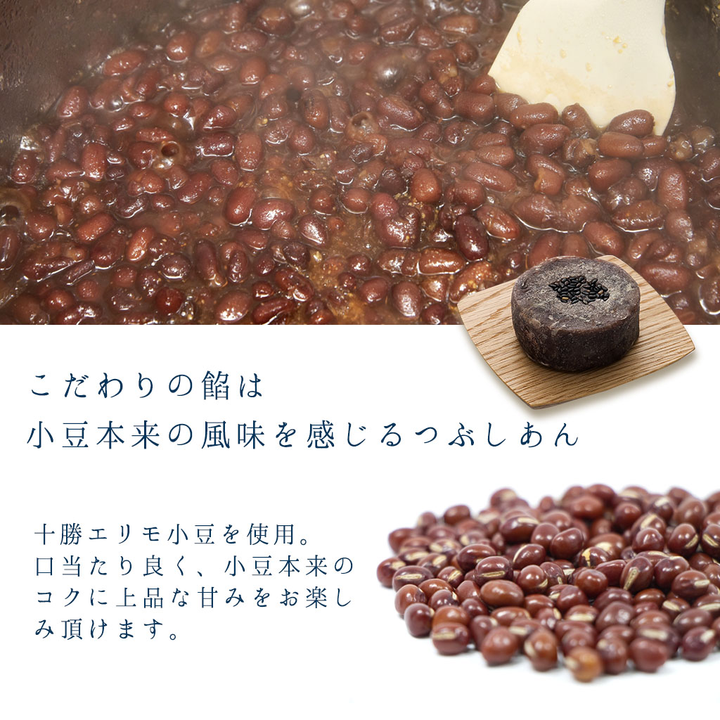 きんつば（金鍔）