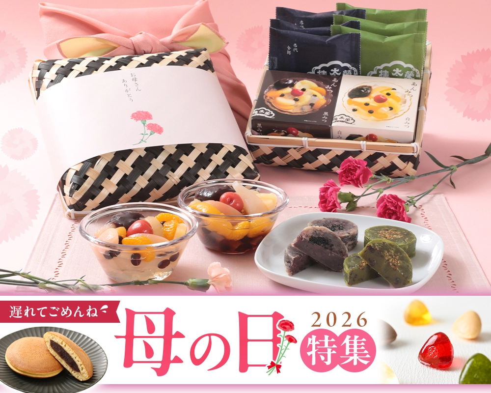 メインバナー
