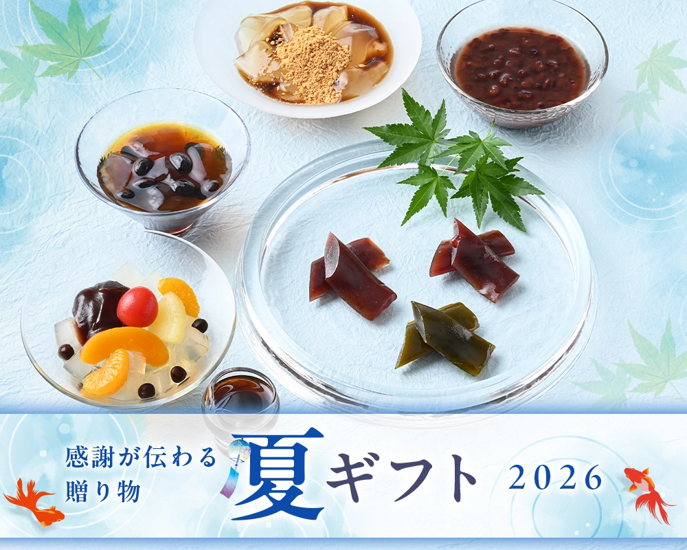夏ギフト特集2026 きんつば（金鍔）