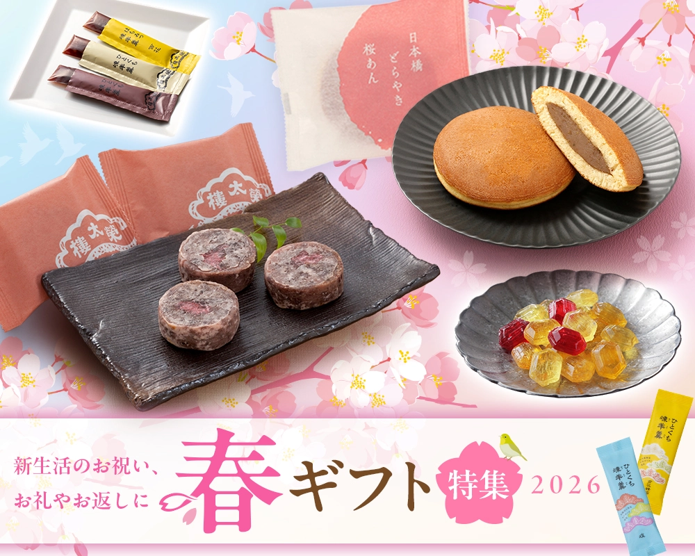 メインバナー