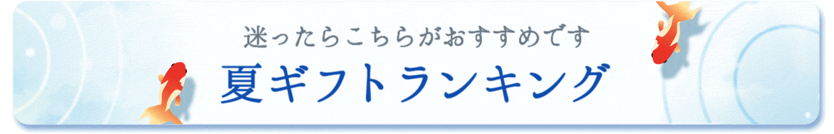 ランキング